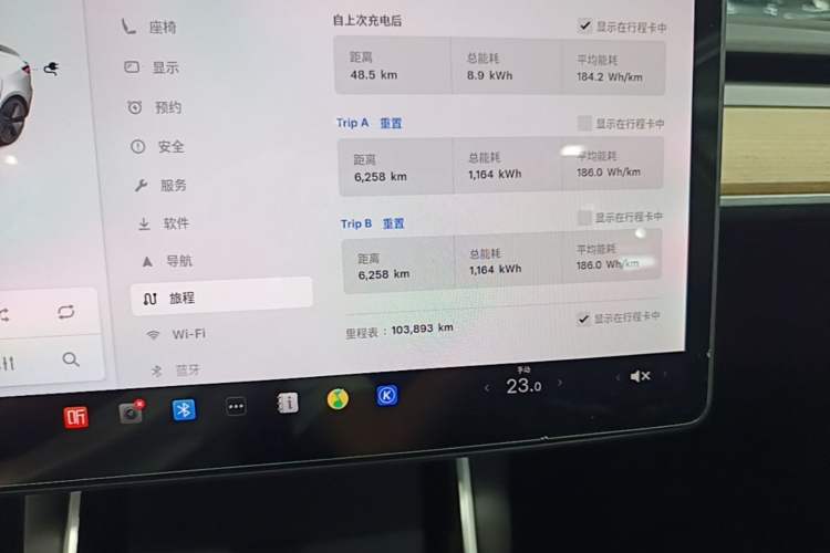 Used Tesla Model 3 2020 Refreshed Version Long-Range Rear-Wheel Drive Instrument Cluster