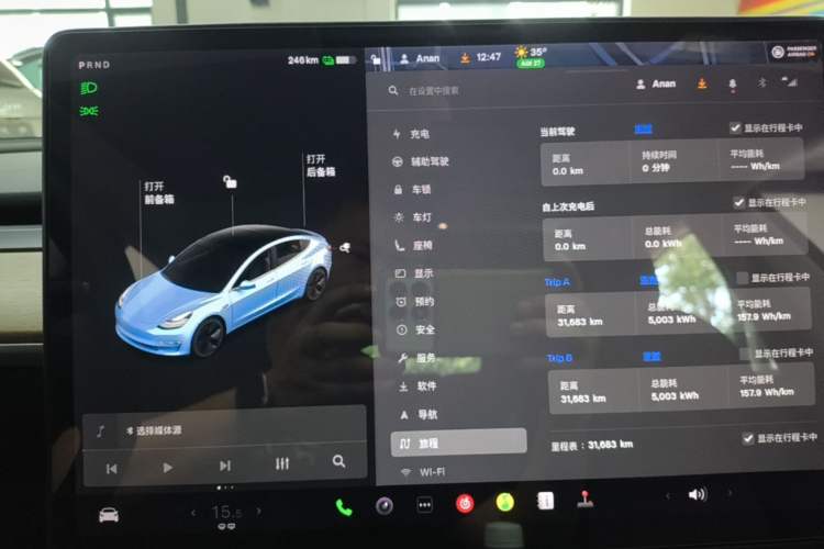Used Tesla Model 3 2020 Revised Version Standard Range Rear-Wheel Drive – Upgraded Edition Instrument Cluster