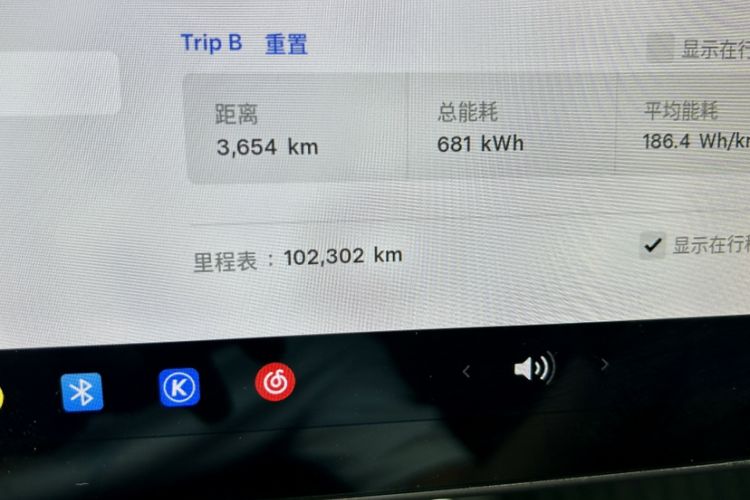 Used Tesla Model 3 2020 Refreshed Version Long-Range Rear-Wheel Drive Odometer Close Up