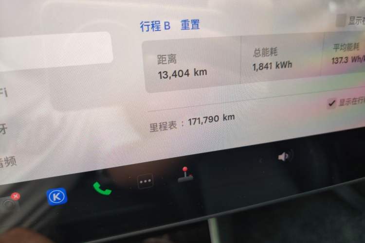 Used Tesla Model 3 2020 Standard Range Rear-Wheel Drive Upgraded Version Odometer Close Up