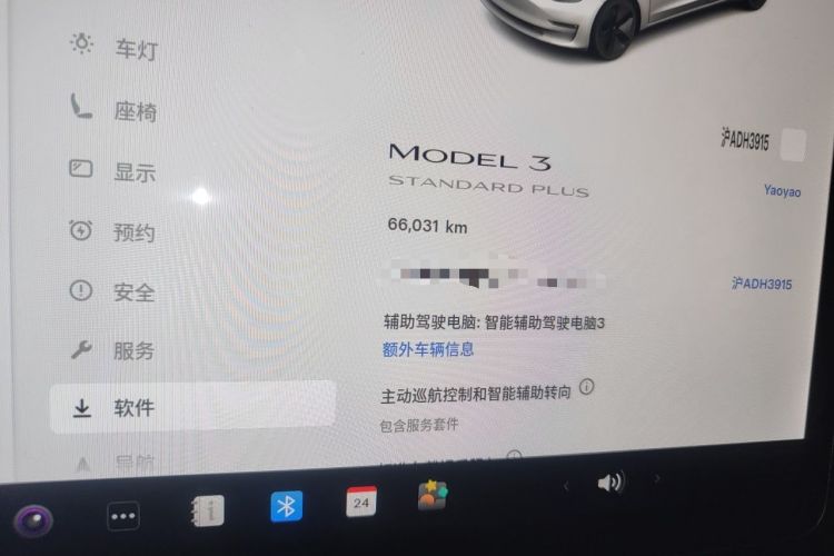 Used Tesla Model 3 2020 Revised Version Standard Range Rear-Wheel Drive – Upgraded Edition Odometer Close Up