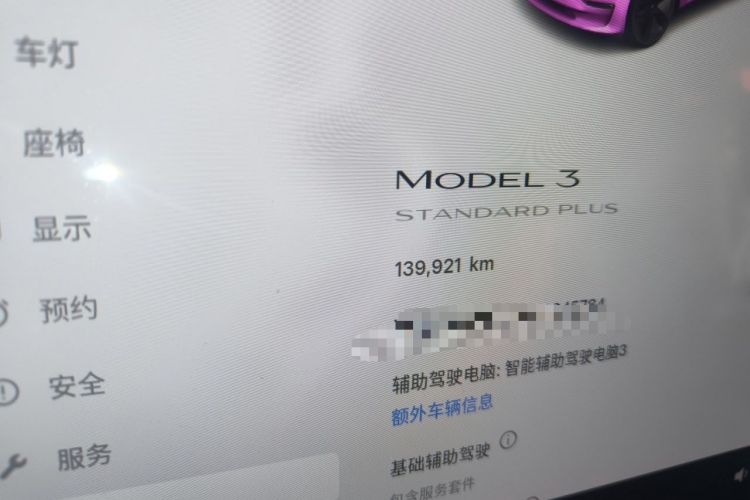 Used Tesla Model 3 2020 Standard Range Rear-Wheel Drive Upgraded Version Odometer Close Up