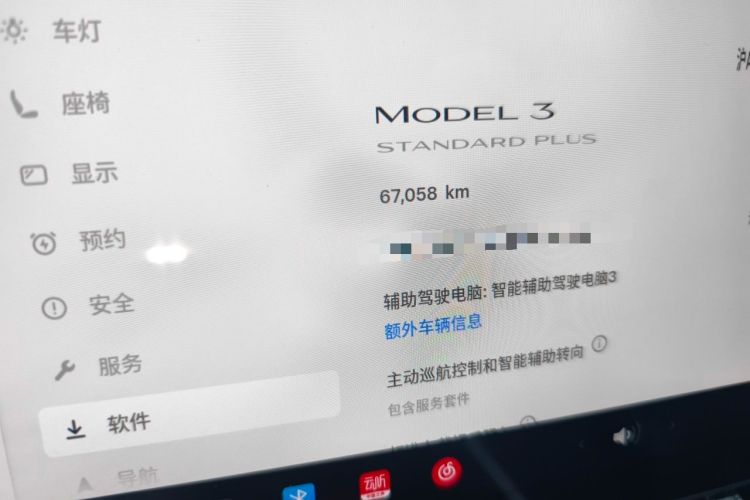 Used Tesla Model 3 2020 Revised Version Standard Range Rear-Wheel Drive – Upgraded Edition Odometer Close Up