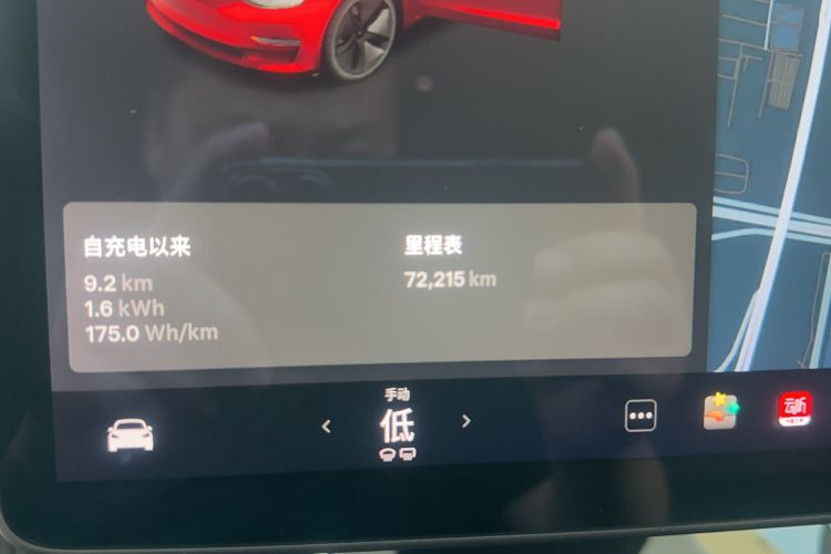 Used Tesla Model 3 2020 Refreshed Version Long-Range Rear-Wheel Drive Odometer Close Up