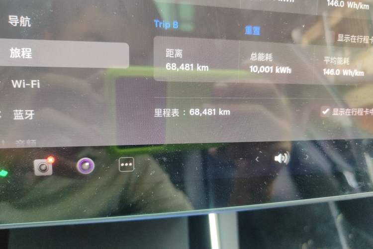 Used Tesla Model 3 2020 Standard Range Rear-Wheel Drive Upgraded Version Odometer Close Up