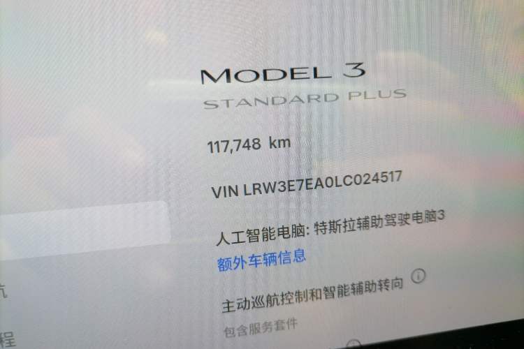 Used Tesla Model 3 2020 Standard Range Rear-Wheel Drive Upgraded Version Odometer Close Up