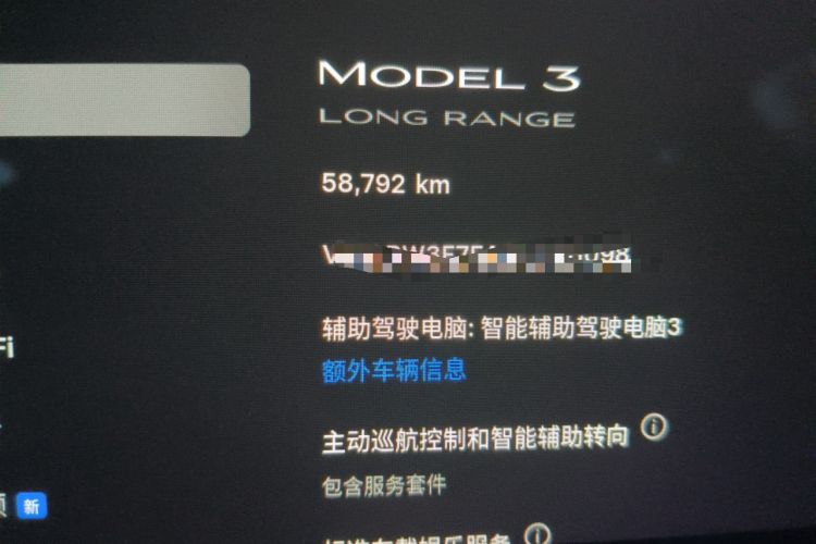 Used Tesla Model 3 2020 Refreshed Version Long-Range Rear-Wheel Drive Odometer Close Up
