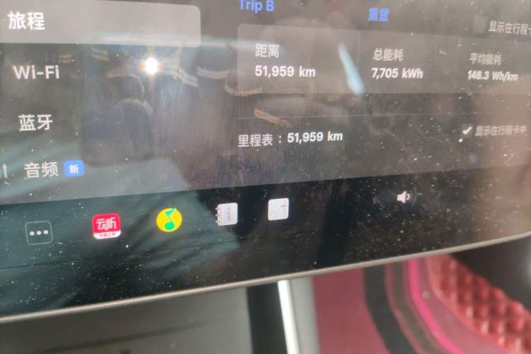 Used Tesla Model 3 2020 Revised Version Standard Range Rear-Wheel Drive – Upgraded Edition Odometer Close Up