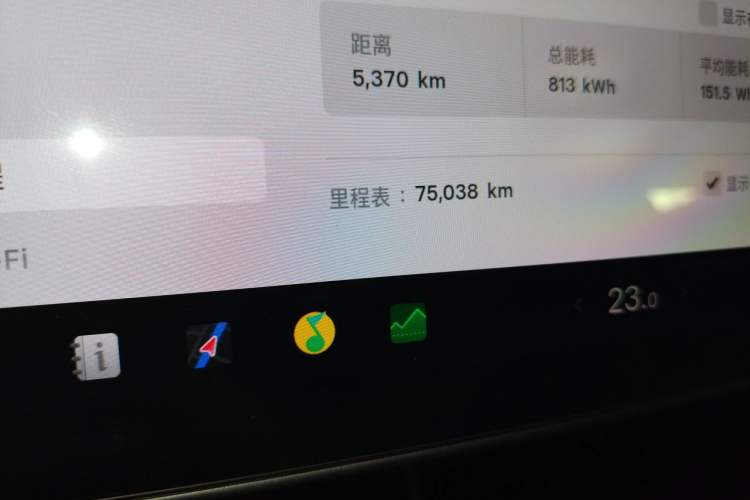 Used Tesla Model 3 2020 Standard Range Rear-Wheel Drive Upgraded Version Odometer Close Up