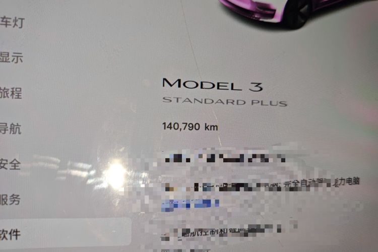 Used Tesla Model 3 2020 Standard Range Rear-Wheel Drive Upgraded Version Odometer Close Up