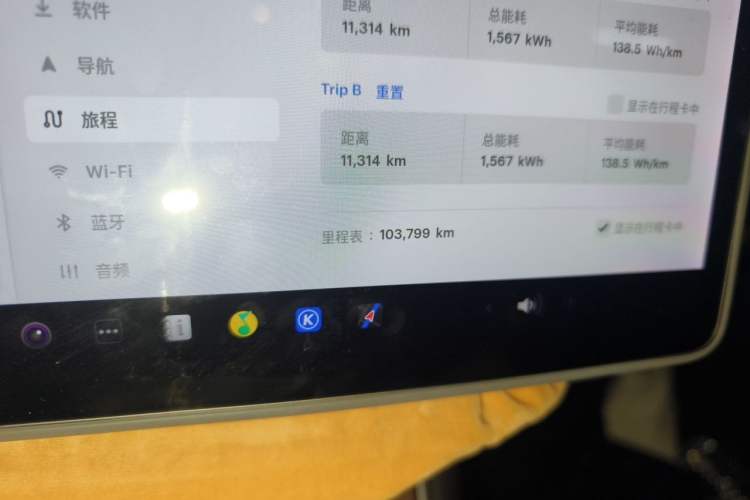 Used Tesla Model 3 2020 Standard Range Rear-Wheel Drive Upgraded Version Odometer Close Up