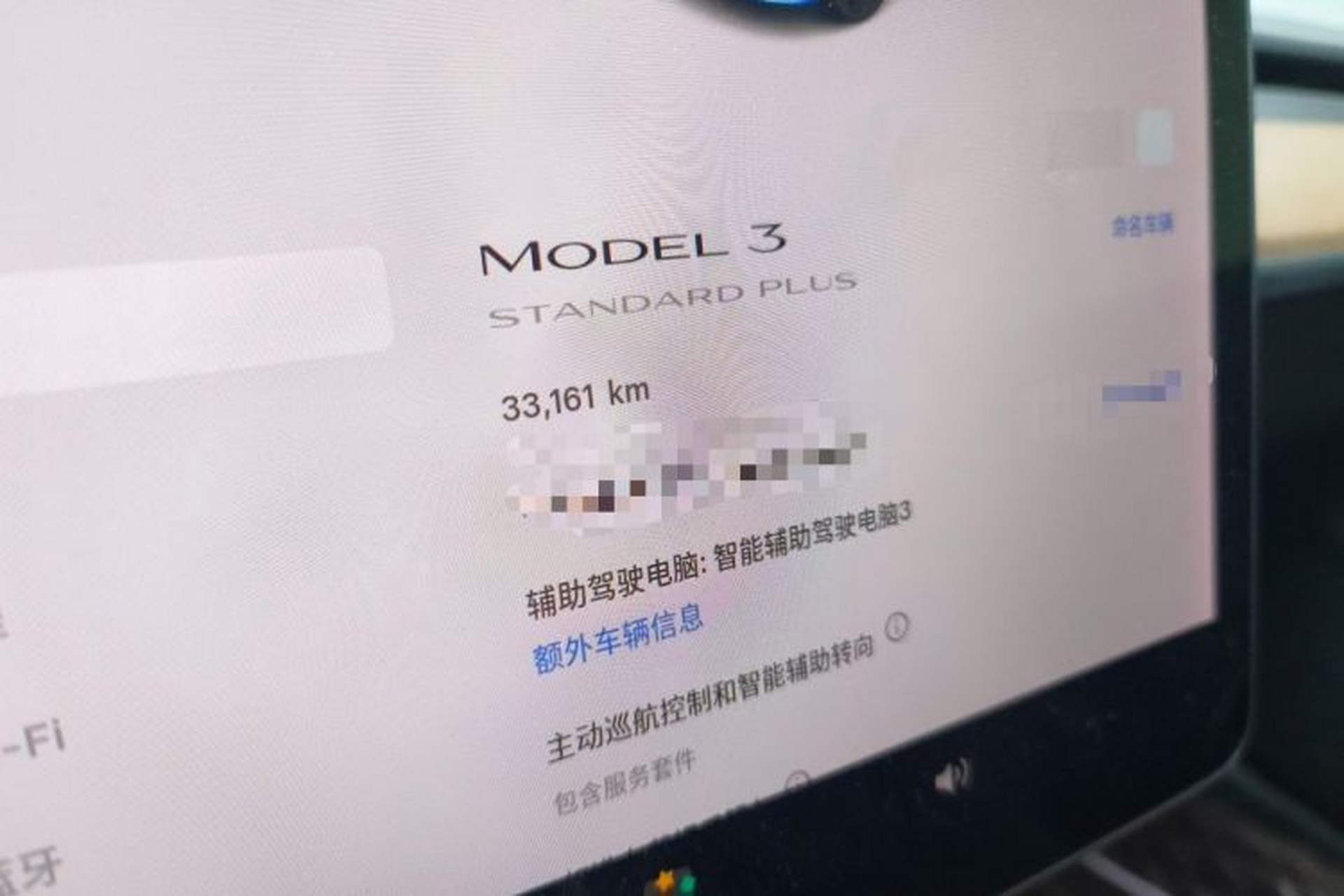Used Tesla Model 3 2020 Standard Range Rear-Wheel Drive Upgraded Version Odometer Close Up