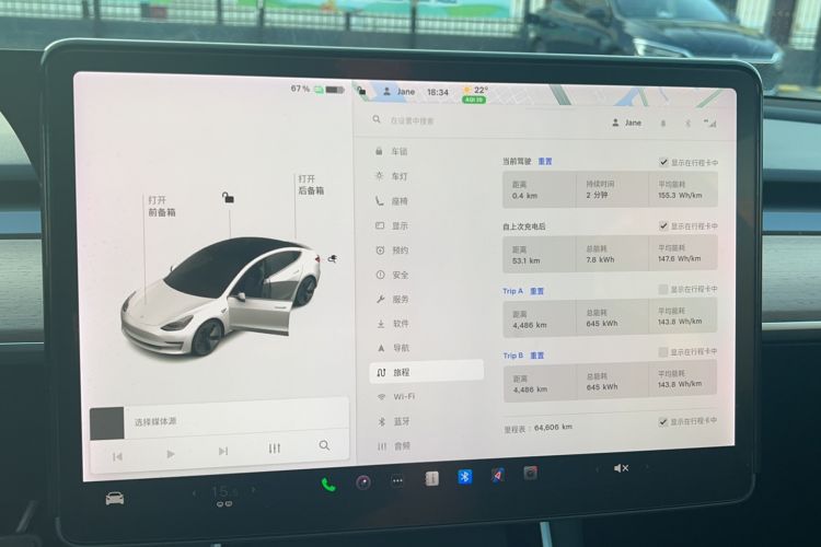 Used Tesla Model 3 2020 Standard Range Rear-Wheel Drive Upgraded Version Odometer Close Up