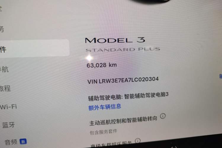Used Tesla Model 3 2020 Standard Range Rear-Wheel Drive Upgraded Version Odometer Close Up