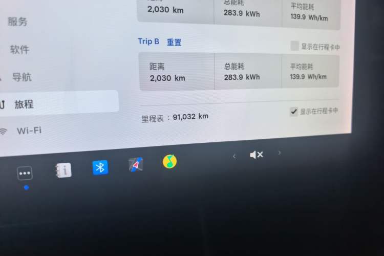 Used Tesla Model 3 2020 Revised Version Standard Range Rear-Wheel Drive – Upgraded Edition Odometer Close Up