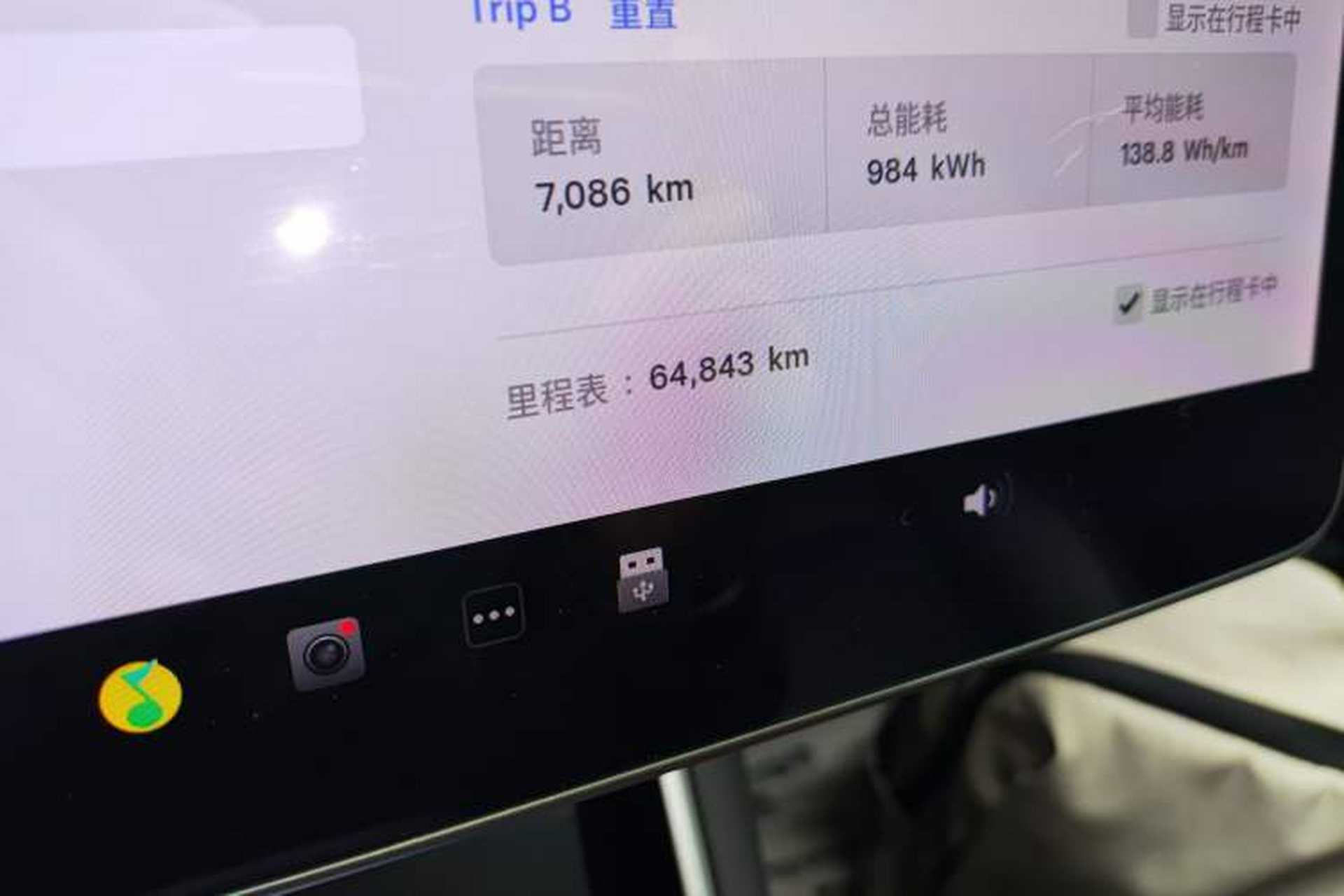 Used Tesla Model 3 2020 Refreshed Version Long-Range Rear-Wheel Drive Odometer Close Up