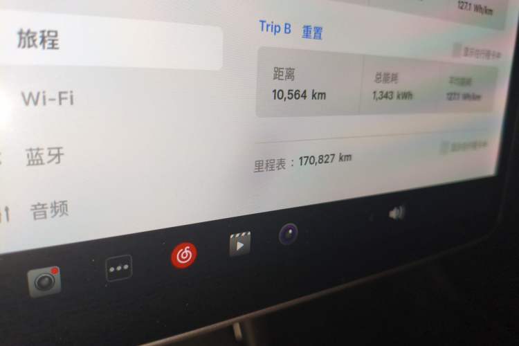 Used Tesla Model 3 2020 Refreshed Version Long-Range Rear-Wheel Drive Odometer Close Up