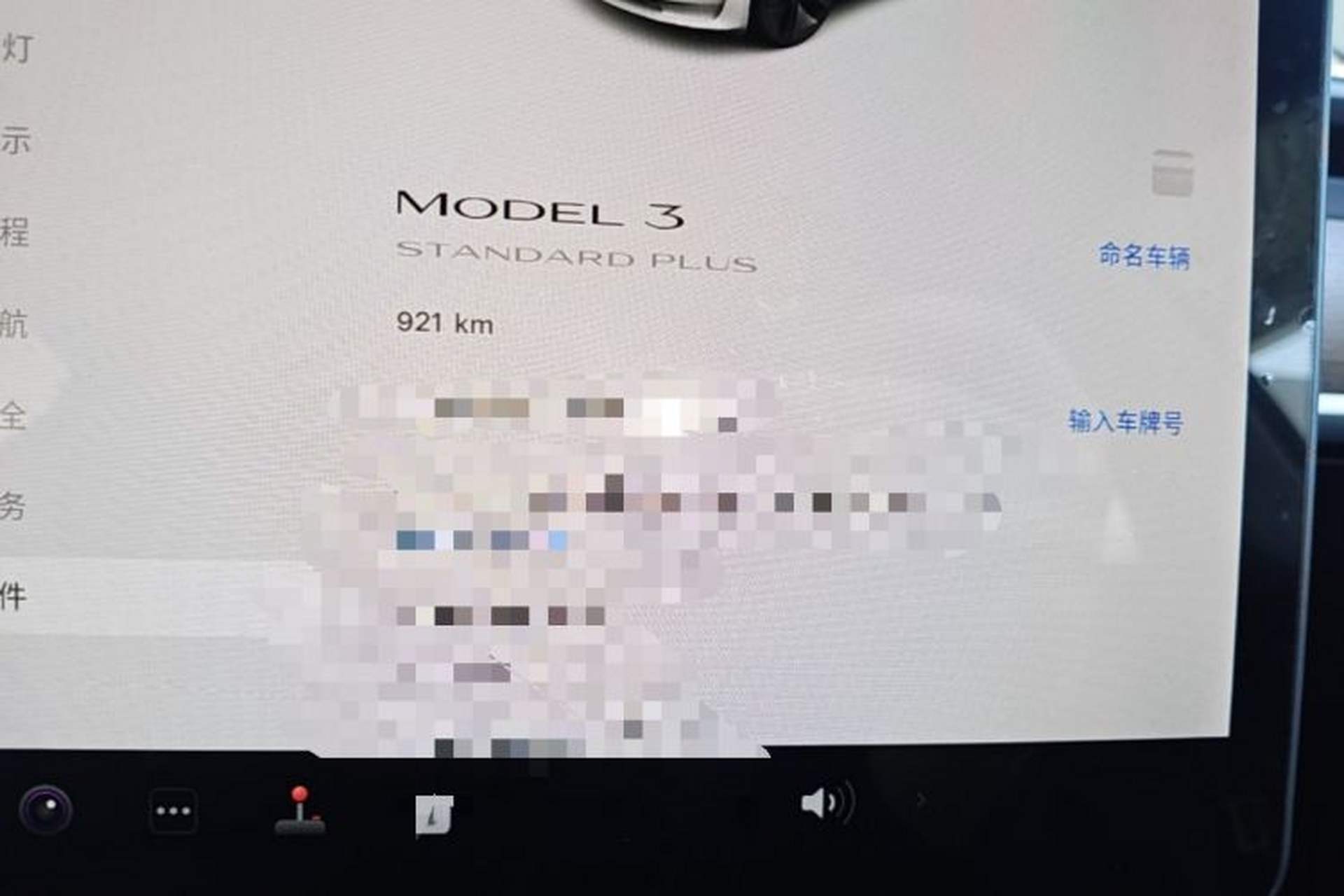 Used Tesla Model 3 2020 Revised Version Standard Range Rear-Wheel Drive – Upgraded Edition Odometer Close Up