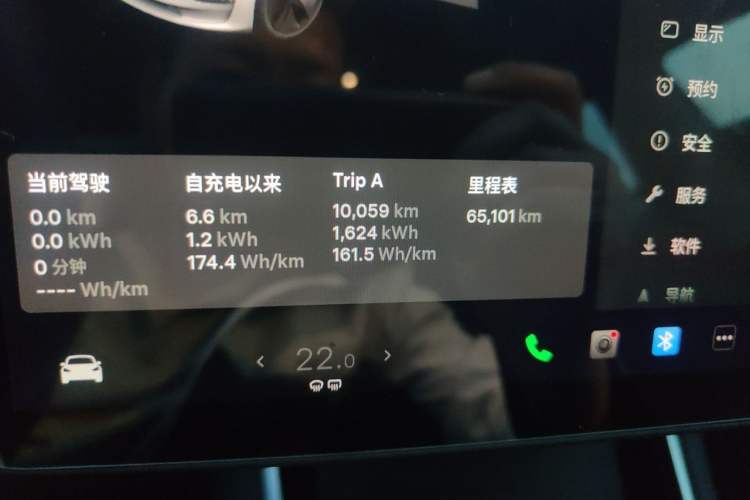 Used Tesla Model 3 2020 Standard Range Rear-Wheel Drive Upgraded Version Odometer Close Up