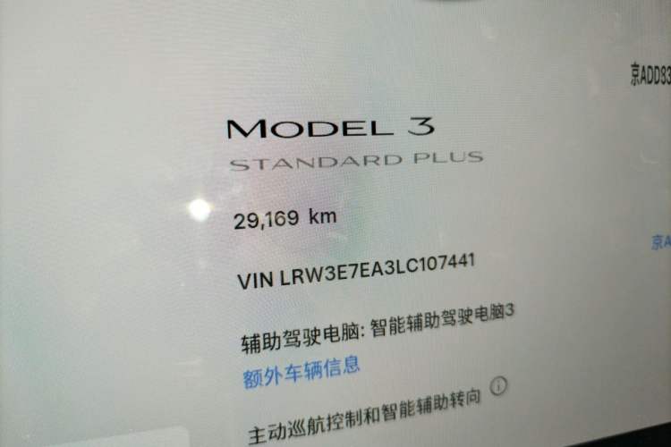 Used Tesla Model 3 2020 Standard Range Rear-Wheel Drive Upgraded Version Odometer Close Up