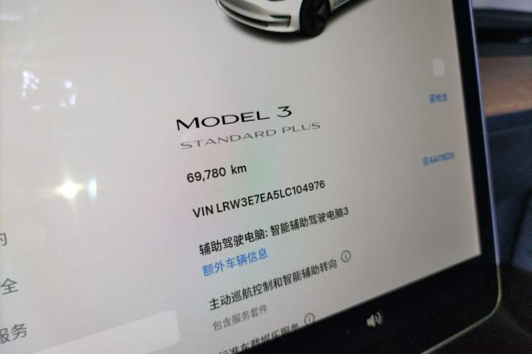Used Tesla Model 3 2020 Standard Range Rear-Wheel Drive Upgraded Version Odometer Close Up