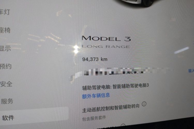 Used Tesla Model 3 2020 Refreshed Version Long-Range Rear-Wheel Drive Odometer Close Up
