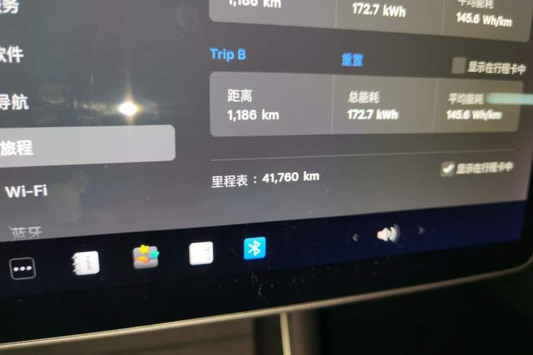 Used Tesla Model 3 2020 Refreshed Version Long-Range Rear-Wheel Drive Odometer Close Up
