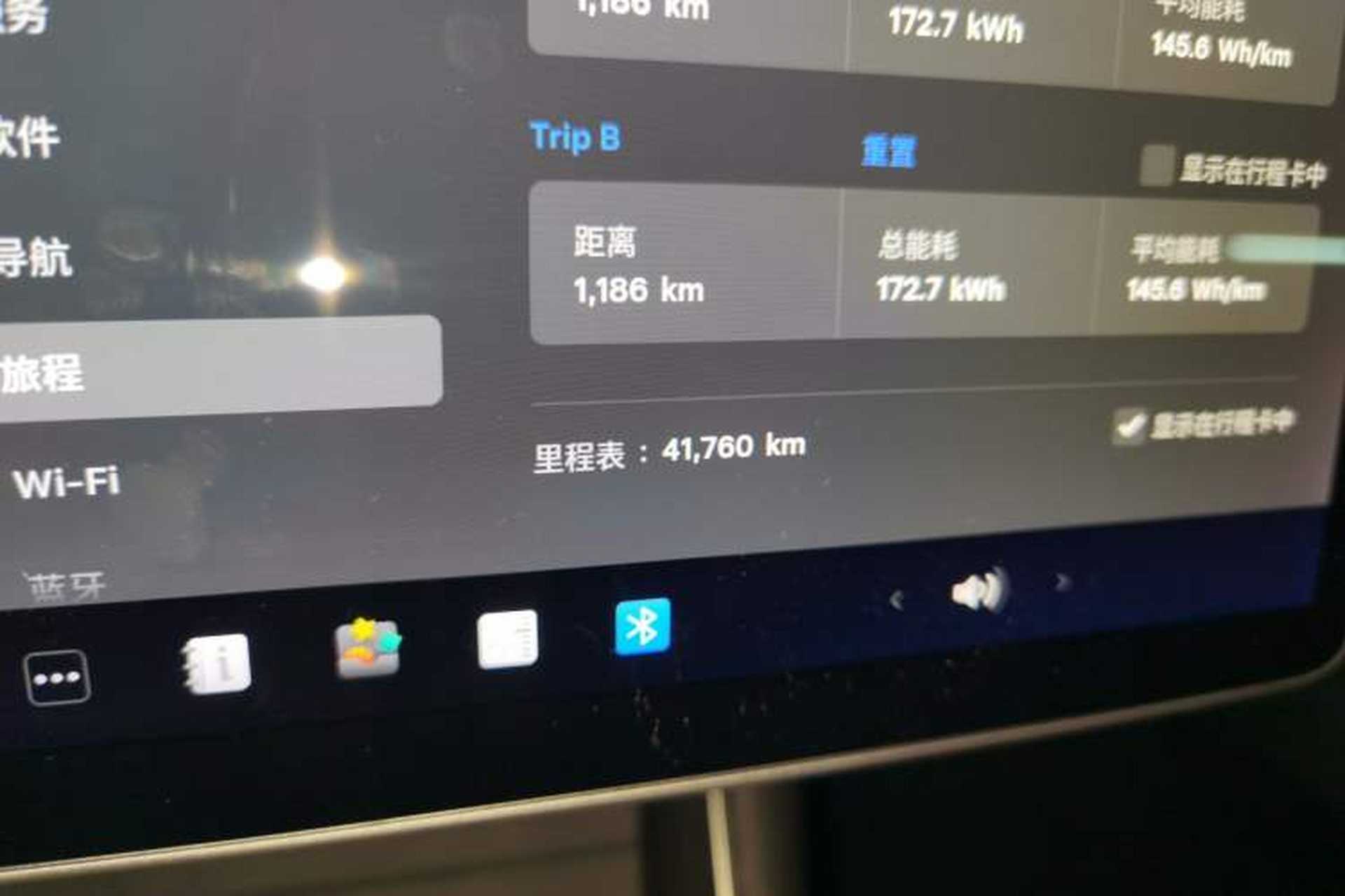 Used Tesla Model 3 2020 Refreshed Version Long-Range Rear-Wheel Drive Odometer Close Up