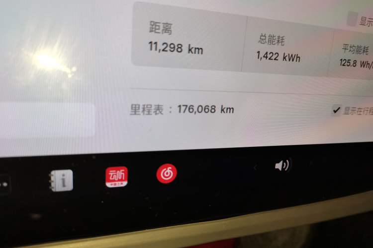 Used Tesla Model 3 2020 Long-Range Rear-Wheel-Drive Version Odometer Close Up