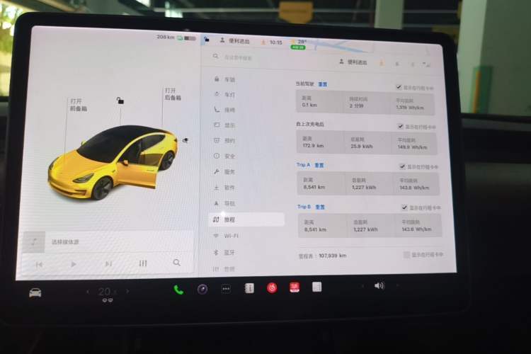 Used Tesla Model 3 2020 Refreshed Version Long-Range Rear-Wheel Drive Instrument Cluster