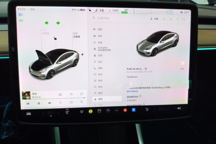 Used Tesla Model 3 2020 Standard Range Rear-Wheel Drive Upgraded Version Instrument Cluster