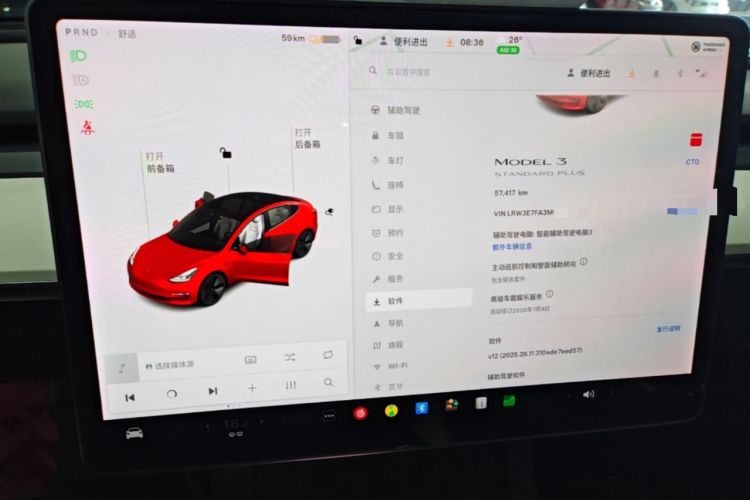 Used Tesla Model 3 2020 Revised Version Standard Range Rear-Wheel Drive – Upgraded Edition Instrument Cluster