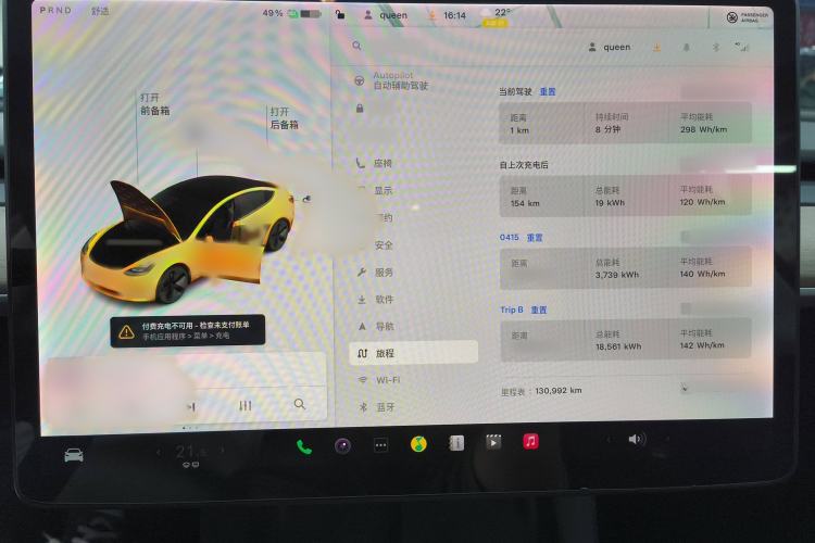 Used Tesla Model 3 2020 Revised Version Standard Range Rear-Wheel Drive – Upgraded Edition Instrument Cluster