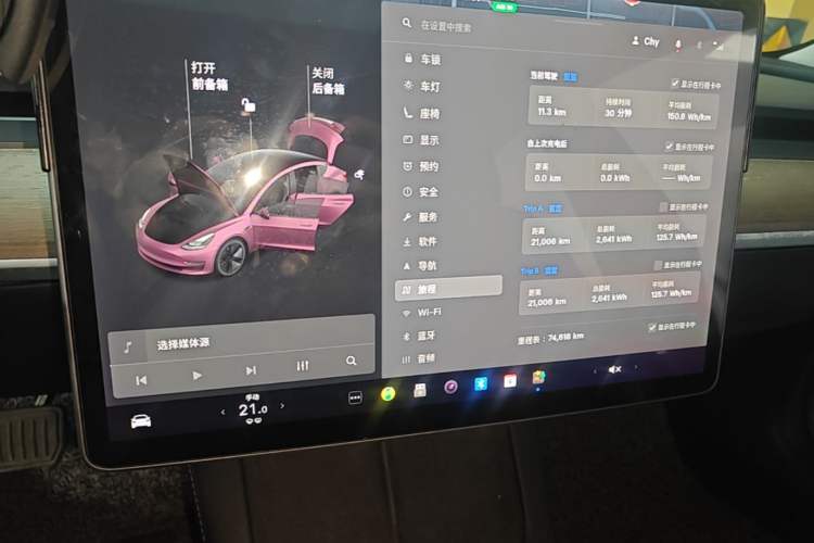 Used Tesla Model 3 2021 Revised Version Standard Range Rear-Wheel Drive Upgraded Edition 3D1 Audio And AC Panel