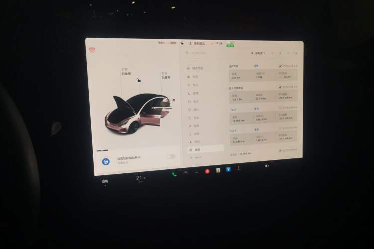 Used Tesla Model 3 2021 Revised Version Standard Range Rear-Wheel Drive Upgraded Edition 3D1 Audio And AC Panel