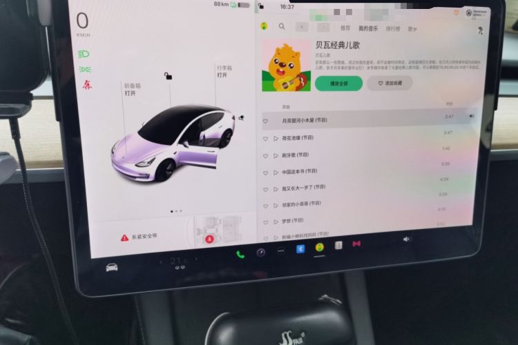 Used Tesla Model 3 2021 Revised Version Standard Range Rear-Wheel Drive Upgraded Edition 3D1 Audio And AC Panel