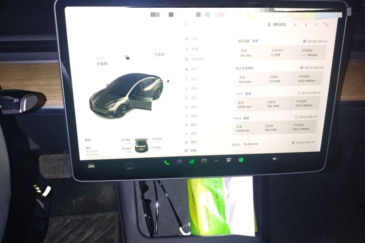 Used Tesla Model 3 2021 Standard Range Rear-Wheel Drive Upgraded Version 3D6 Audio And AC Panel