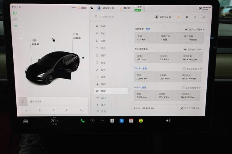 Used Tesla Model 3 2021 Revised Version Standard Range Rear-Wheel Drive Upgraded Edition 3D1 Audio And AC Panel