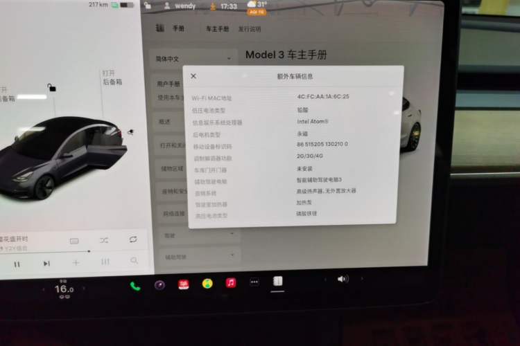 Used Tesla Model 3 2021 Standard Range Rear-Drive Upgraded Version Audio And AC Panel