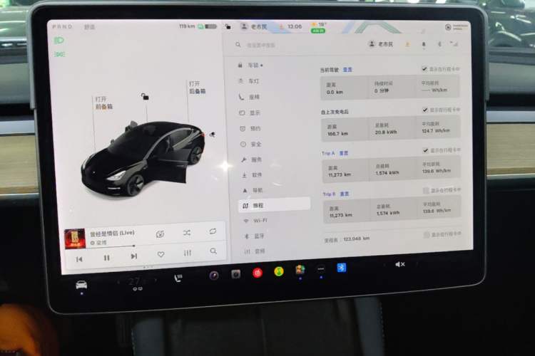 Used Tesla Model 3 2021 Standard Range Rear-Drive Upgraded Version Audio And AC Panel