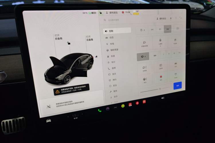 Used Tesla Model 3 2021 Standard Range Rear-Drive Upgraded Version Audio And AC Panel