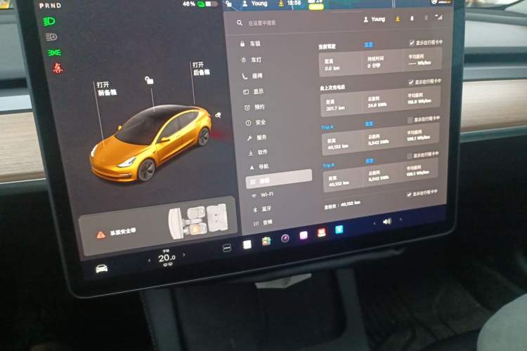 Used Tesla Model 3 2021 Revised Version Standard Range Rear-Wheel Drive Upgraded Edition 3D1 Audio And AC Panel