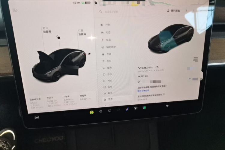 Used Tesla Model 3 2021 Standard Range Rear-Wheel Drive Upgraded Version 3D6 Audio And AC Panel