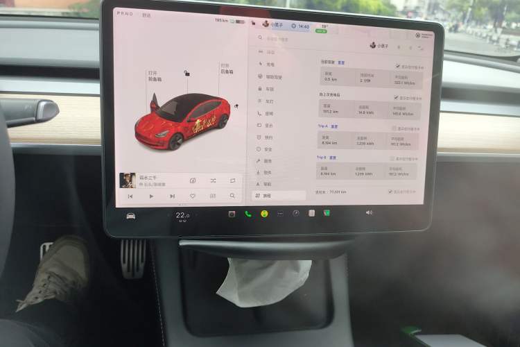 Used Tesla Model 3 2021 Standard Range Rear-Drive Upgraded Version Audio And AC Panel