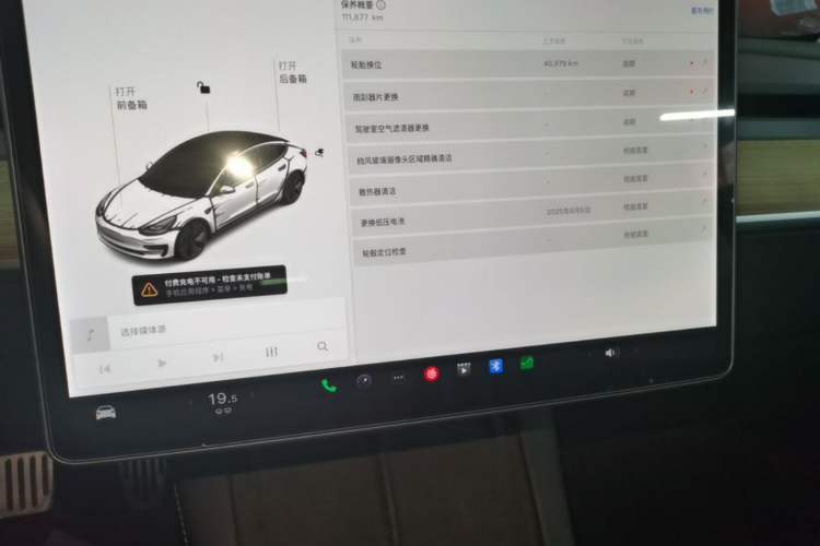 Used Tesla Model 3 2021 Standard Range Rear-Wheel Drive Upgraded Version 3D6 Audio And AC Panel