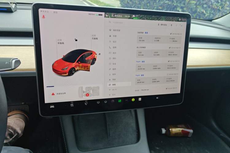 Used Tesla Model 3 2021 Standard Range Rear-Wheel Drive Upgraded Version 3D6 Audio And AC Panel