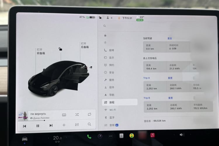 Used Tesla Model 3 2021 Revised Version Standard Range Rear-Wheel Drive Upgraded Edition 3D1 Audio And AC Panel