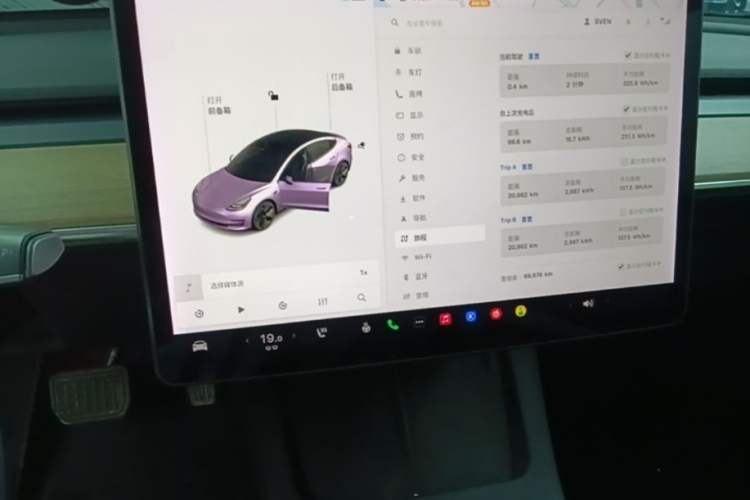Used Tesla Model 3 2021 Standard Range Rear-Drive Upgraded Version Audio And AC Panel