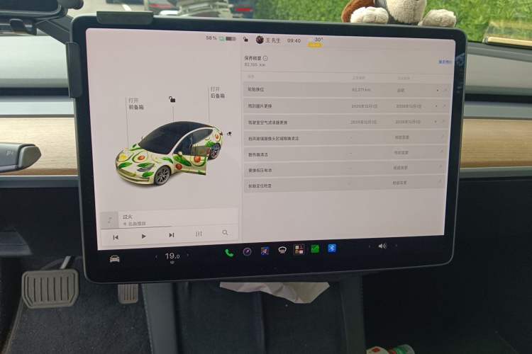 Used Tesla Model 3 2021 Standard Range Rear-Wheel Drive Upgraded Version 3D6 Audio And AC Panel