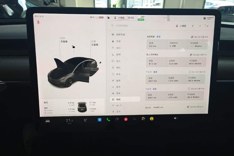 Used Tesla Model 3 2021 Standard Range Rear-Wheel Drive Upgraded Version 3D6 Audio And AC Panel